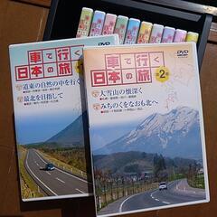 📀 車で行く日本の旅の画像