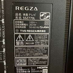 REGZA 55Z770L ジャンク
の画像