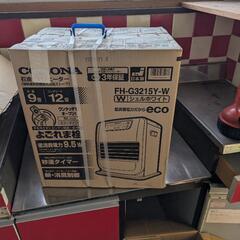 未使用石油ファンヒーター　問い合わせ多数です
