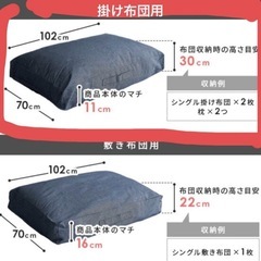 布団収納　ソファ　　クッションの画像