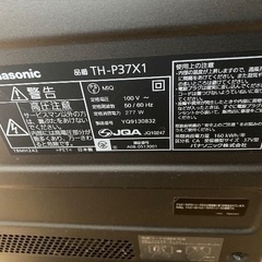 Panasonic テレビの画像