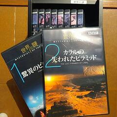 📀 BBC   世界の謎の画像