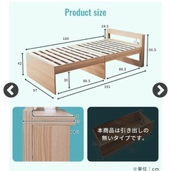 (美品)ベッドフレーム シングル　