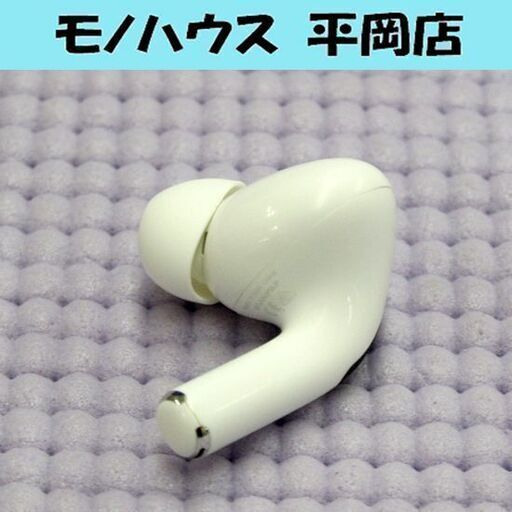 ジャンク 正規品 APPLE AirPods Pro 第2世代 右耳のみ A2698