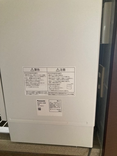 【4/29引取限定値下げ】Panasonic食器洗い乾燥機　NP-TH4-C 