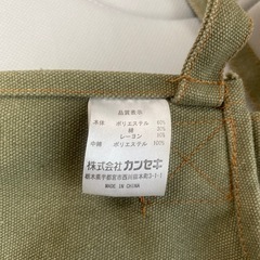 キャンプエプロンの画像