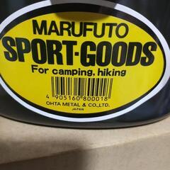 【新品未使用】ハンゴー　4合　MARUFUTO 太田金属　飯盒　キャンプの画像