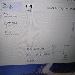 17  富士通 core i5 4世代 Windows11 microsoft office2021　の画像