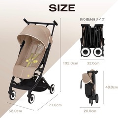 2023年モデル⭐︎Cybex リベル   シーシェルベージュ⭐...
