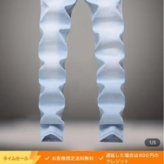 スリムフィットジーンズ
