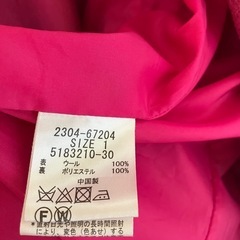 ビンキー　春色アウターの画像