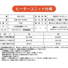 こたつ こたつテーブル 120cm×80cm 洋風 コタツ 木目柄 長方形の画像