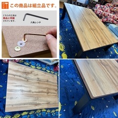 こたつ こたつテーブル 120cm×80cm 洋風 コタツ 木目柄 長方形の画像