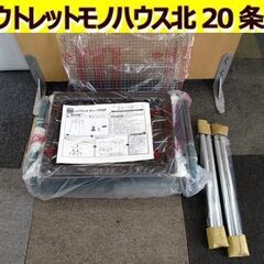 未使用保管品 LOGOS ロゴス グリル バーベキューコンロ ハ...