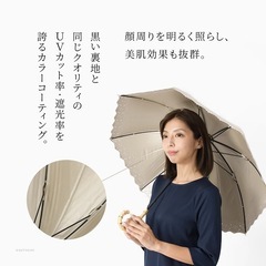 日傘 長傘  ベージュ の画像