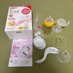 搾乳器 ピジョン 手動  女性の方限定の画像