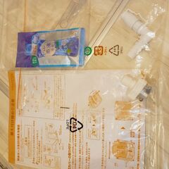 【決まりました😍💕】2024年製🥰新品同様の洗濯機をお得にお譲りします💖製造年2024年製😉購入時期2025年3月❣️大手で購入🌹お時間は比較的合わせられます🕑️超美品です。光の加減でスレっぽいですが、実際は問題ありません。動作も外見も、全く問題ありません😊4.5kg（洗濯槽は約5kg相当）☪️シーツもコートも洗えます🙆‍♀️ブラック😆傷なし！ほぼ未使用！2035年まで使用可能。メーカー保証期間内です。他にもたくさん出品しています🥰✨🔮まとめ購入で割引できるかも♪( ´▽｀)の画像