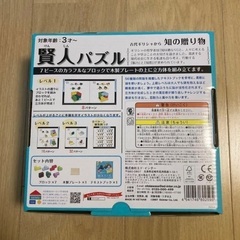 【新品未使用】くもん　スタディ将棋　エドインター　知育玩具の画像