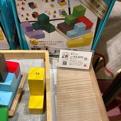 【新品未使用】くもん　スタディ将棋　エドインター　知育玩具の画像