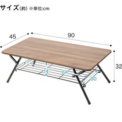 【取引予定】ニトリ　折りたたみテーブルの画像