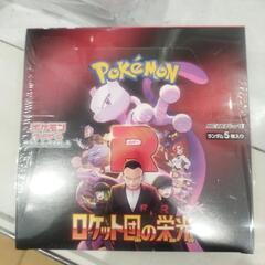 ポケモンカードの画像