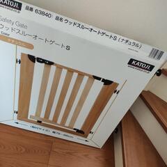 ベビー用品　自動開閉ゲートkatoji ウッドスルーオートゲート