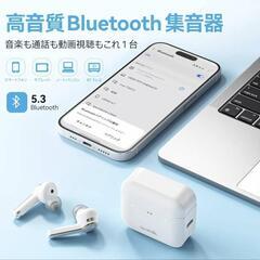 ① 集音器 Bluetooth  ワイヤレス イヤホン 高速充電 通話 音楽 動画 簡単操作 音質 防水ノイズキャンセル ホワイトの画像
