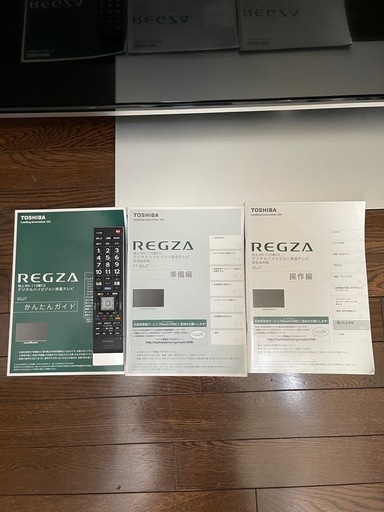 REGZA65Ｊ