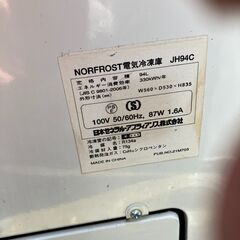 サンデン 冷凍ストッカー SH-280XC フリーザー 895×670×890 中古