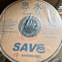 【直接取引限定】農業用点滴チューブ2個セット