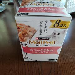 美品】乗車時使用のみおまけ付きMARCHiOROCLIPPER5PETSHUTTLE2