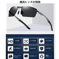 メンズHD偏光レンズUV400紫外線99％反射光グレアカットスポーツサングラス（ブラック
／グレー）の画像