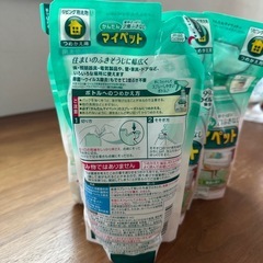 マイペット詰替用5袋の画像