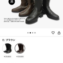 バイクブーツ