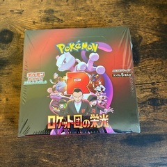 ポケモンカードゲーム　ロケット団の栄光　【シュリンク付き】