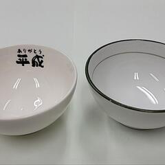 小さな茶碗 2個セット