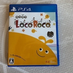 値下げ！🎮 家族みんなで楽しめる！『LocoRoco（ロコロコ）...