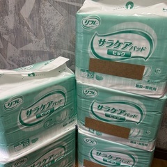 【本日引渡可能】介護用おむつ新品5つセット