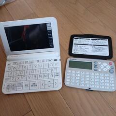【予約済】電子辞書セット