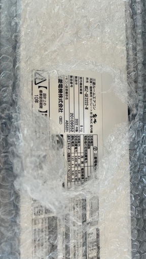 【中古】三菱電気 壁掛けエアコン 霧ヶ峰 MSZ-GE2222-W