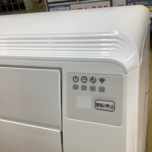 【トレファク ラパーク岸和田店】2022年製 Hisense 壁掛けエアコン　入荷しました【12ヶ月保証】