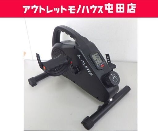アルインコ エアロマグネティックバイク ミニ 8段階負荷 AFB2123 運動 フィットネス ALINCO ☆ 札幌市 北区 屯田