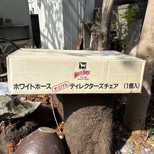 新品ホワイトホースディレクターズチェア