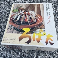 ろばた焼き器 土製 BBQ用の画像