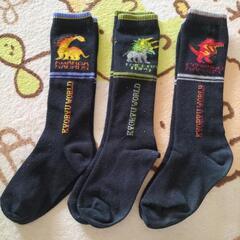 恐竜靴下３足