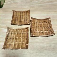 竹製茶托 3個
