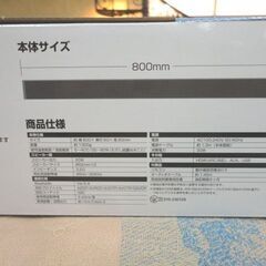 新品未開封品 ゲオ 2.0ch サウンドバースピーカー GRND-SBSPK8810 Bluetooth リモコン付 ブラック 札幌 西岡店の画像