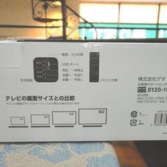 新品未開封品 ゲオ 2.0ch サウンドバースピーカー GRND-SBSPK8810 Bluetooth リモコン付 ブラック 札幌 西岡店の画像