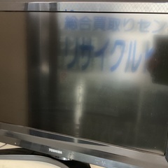 RKGTV-106】特価!東芝/液晶テレビ/32C8000/32インチ/2009年 RKGTV-106】特価!東芝/液晶テレビ/32C8000/32インチ/2009年