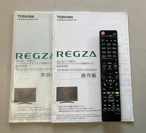 RKGTV-106】特価!東芝/液晶テレビ/32C8000/32インチ/2009年 RKGTV-106】特価!東芝/液晶テレビ/32C8000/32インチ/2009年